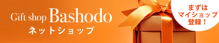 シャディマイショップバナー